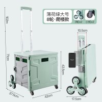 家柏饰(CORATED)买菜车小拉车家用手推车爬楼梯拉杆车野餐超市折叠购物车 薄荷绿[可爬楼大号-8轮]