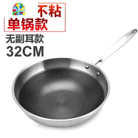 304不锈钢锅锅无涂层无油烟炒锅电磁炉通用炒菜锅家用锅 FENGHOU 豪华版34CM带侧耳(锅+盖)