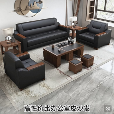 办公沙发商务贵宾接待简约会客办公室休息区真皮沙发茶几套装组合