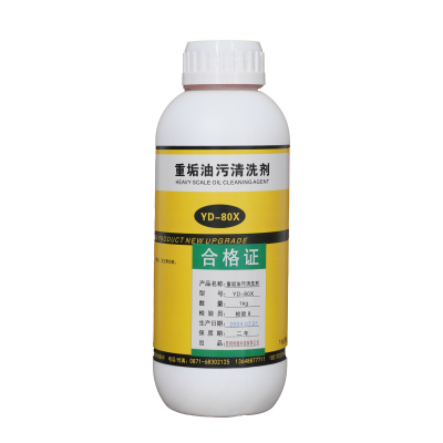 特澳银帝 重垢油污清洗剂YD-80X 1kg/瓶