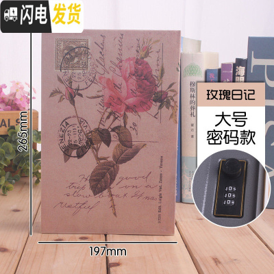 三维工匠仿真书本保险箱藏手机小密码盒子存钱罐儿童带锁创意简约现代 密码-玫瑰日记[大号]★大容量储蓄罐