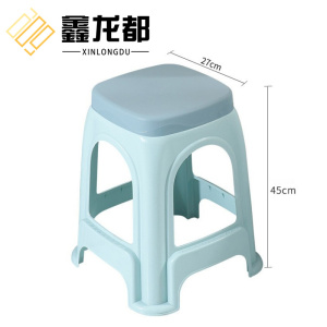鑫龙都 塑料凳方凳 45cm 个