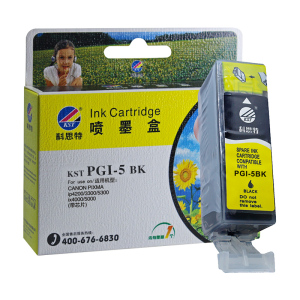 科思特 PGI-5-CLI-8 (带芯片) 黑色墨盒 适用佳能PIXMA iP4200/ip4300/ iP5200