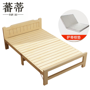 蕃蒂