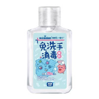 海氏海诺 50ml装免洗手消毒凝胶手部清洁消毒免水洗速干洗手液消毒凝胶