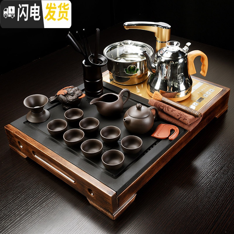 三维工匠茶具套装家用整块乌金石头实木茶盘小号全自动简约泡茶器排水茶 17:神童静思-原矿紫砂[金色全自动不锈钢] 26件