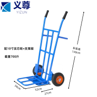 义尊 手推车 ZSXZC-700 台