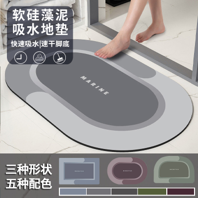 京城派 硅藻泥软垫吸水垫卫生间门口地垫硅藻土防滑浴室脚垫卫浴厕所地毯防滑浴室脚垫卫浴厕所地毯地垫吸水脚垫子