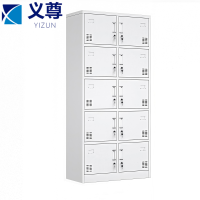 义尊 员工更衣柜 十门 台