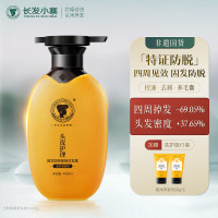 长发小寨淘米水防脱强韧控油固发洗发水400ml 生姜防脱掉发断发去屑男女 [特证防脱]