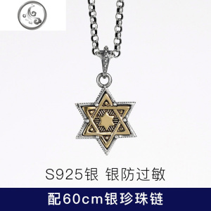 纯银六芒星简约项链男 百搭定制森系抖音古法银吊坠潮牌搭配衣服 JiMi