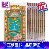 [正版]漫画 樱桃小丸子 爱藏版 1-9完 台版漫画书 樱桃子 台湾东立中商原版