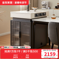 全友家居岛台功能餐桌椅组合一体钢化玻璃桌面轻奢家用客厅饭桌