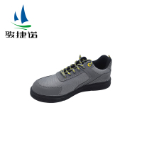 骏捷诺防砸防穿刺劳保鞋JJN2051 36-46码/双