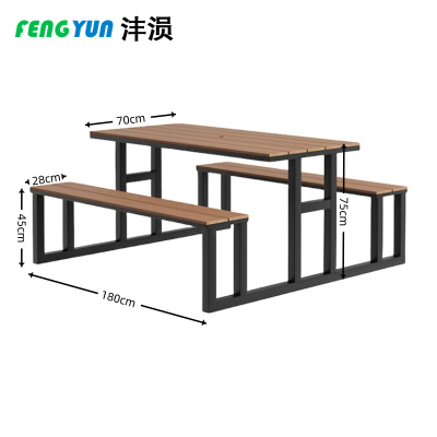 沣涢 公园长桌椅 180组合 套