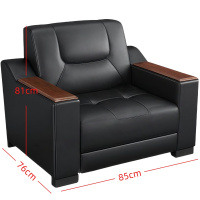 铭思沃办公沙发