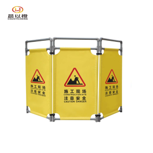 晨以橙 可折叠布艺围挡 施工现场