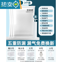 敬平真空压缩袋收纳袋衣服被子衣物抽真空棉被行李箱器电泵加厚袋子 3个装送手泵 爆大号(130*100cm)