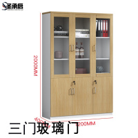 圣承启 木质书柜 三门玻璃台