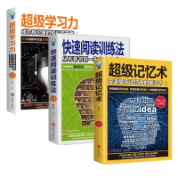 音像记忆术编者:翟文明