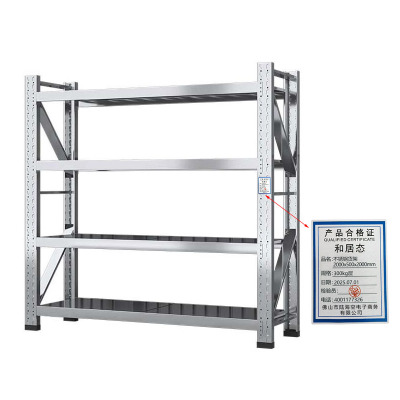 和居态 不锈钢货架 2000x500x2000mm 300kg/层 组