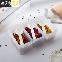 三维工匠带盖泡面碗麦片杯牛奶杯塑料保鲜盒早餐杯带把可微波饭盒 三分隔调味盒1000