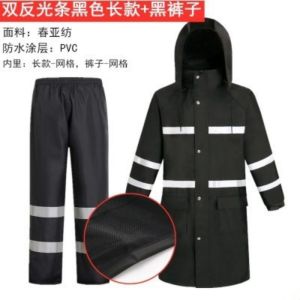反光雨衣外套 长款连体 成人男徒步 双层防水加厚 执勤保安劳保徒步
