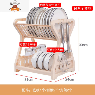 厨房碗架沥水架放盘子置物小碗柜家用放碗筷碗碟餐具收纳盒洗碗架 敬平 A杏色简易款(只配2挂钩)无沥水盘餐具架