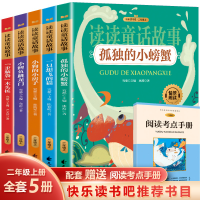正版新书]小鲤鱼跳龙门 一只想飞的猫 歪脑袋木头桩 小狗的小房
