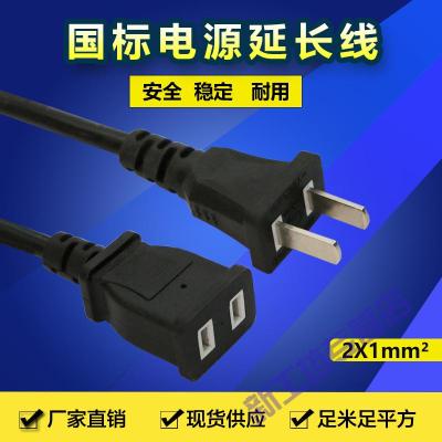 苏宁放心购电源延长线插座家用电视风扇吹风机二孔1平方连接线10A两芯黑色1平方1m