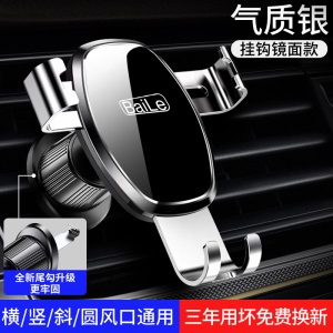 [补贴10%]车载手机支架2023新款万能汽车用支撑导航车内车上出风口固定专用
