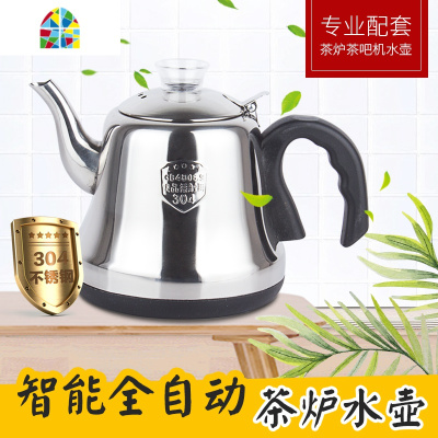 一键全自动上水茶炉烧水壶茶吧机专用水壶功夫茶具泡茶壶单个配件 FENGHOU 食品级304金色漏斗半手把