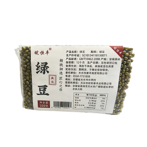 皖恒丰五谷杂粮真空绿豆500g一袋