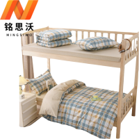 铭思沃 三件套 160*220cm床 套