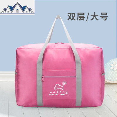 便携旅行收纳袋子衣服衣物整理包手提行李拉杆包牛津布大容量轻便 三维工匠收纳包