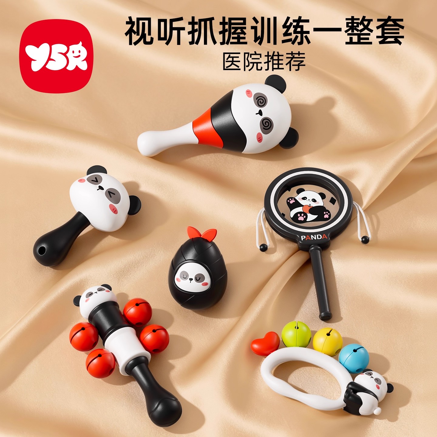 手摇铃沙锤套装新生婴儿早教益智追视玩具0到3个月抓握训练可啃咬