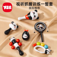 手摇铃沙锤套装新生婴儿早教益智追视玩具0到3个月抓握训练可啃咬