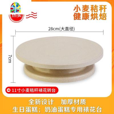 蛋糕转盘裱花台 生日蛋糕diy全套材料家用做蛋糕工具套装烘焙套装 FENGHOU 单个裱花台模具