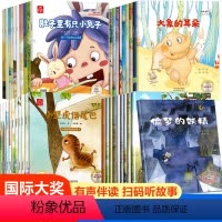 40册: 名家获奖绘本 大全集 [正版]陈伯吹名家获奖绘本 儿童情商绘本3-4一6岁幼儿园绘本阅读0-5岁幼儿宝宝书籍小