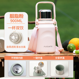 富光保温杯大容量女生水杯儿童学生杯子男泡茶户外便携运动水壶900ml
