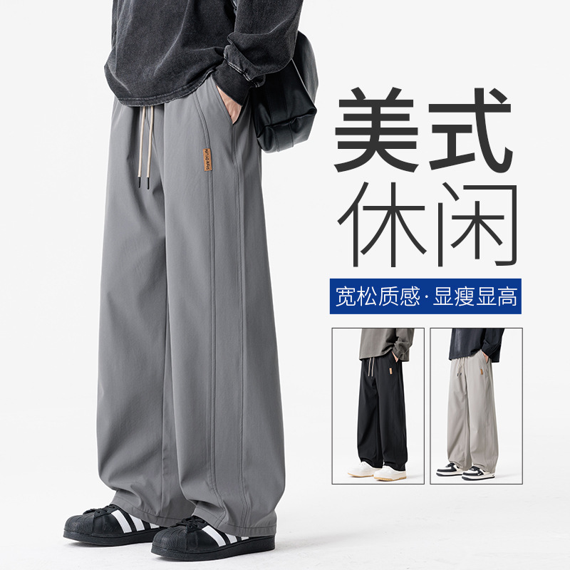 春秋季美式休闲显高显瘦宽松直筒阔腿裤百搭潮流大码腰绳男装长裤