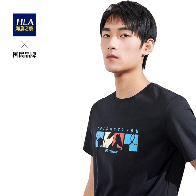 HLA海澜之家时尚创意老鼠图案舒适休闲短袖T恤时尚短T男HNTBJ2Q102A