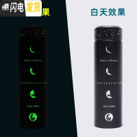三维工匠夜光保温杯男女创意个性潮流不锈钢水杯学生可爱便携杯子ins简约 C款(月全食)夜光杯