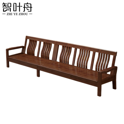 智叶舟木质沙发五人位300*67*90cm张