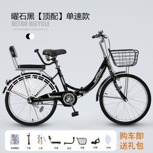 轻便自行车女士复古折叠成年人代步变速车24寸自行车上班学生单车