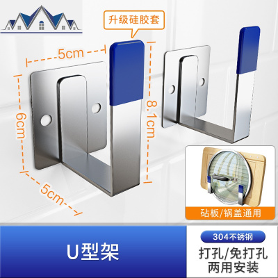 304不锈钢厨房置物架 壁挂式碗碟沥水架免打孔锅盖调味料收纳架子 三维工匠