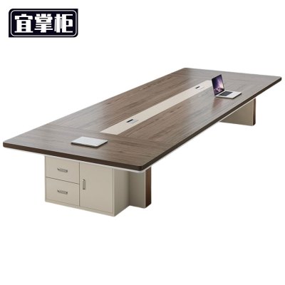 宜掌柜办公会议桌