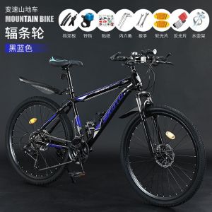 山地自行车男式单车男款越野变速公路赛车减震青少年学生