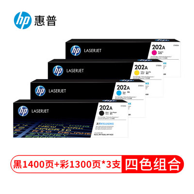 惠普(hp) 202A CF500A硒鼓 适用于254dw nw 281fdw 202a标准容量黑彩套装