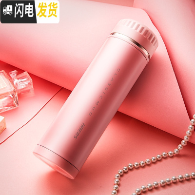 三维工匠保温杯男女士便携不锈钢大容量茶杯直身水杯子刻字定制OGO 清新粉